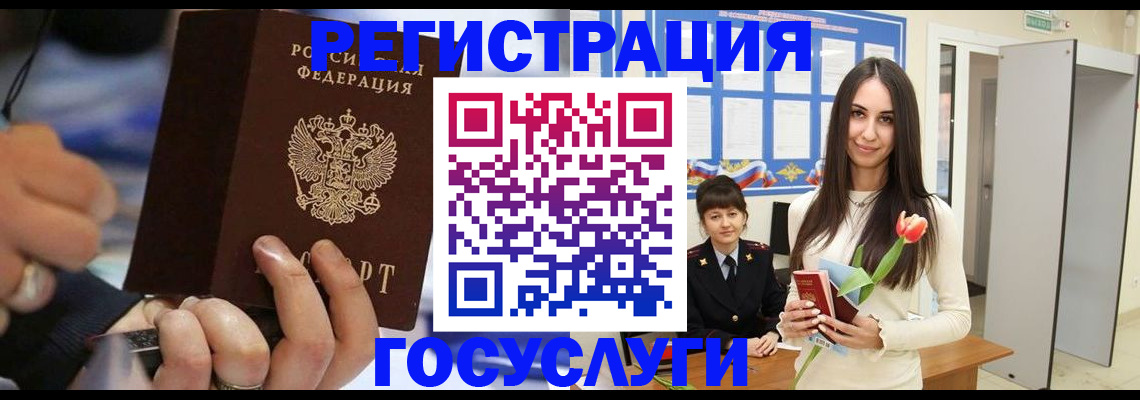 временная регистрация законно в Мариинском Посаде