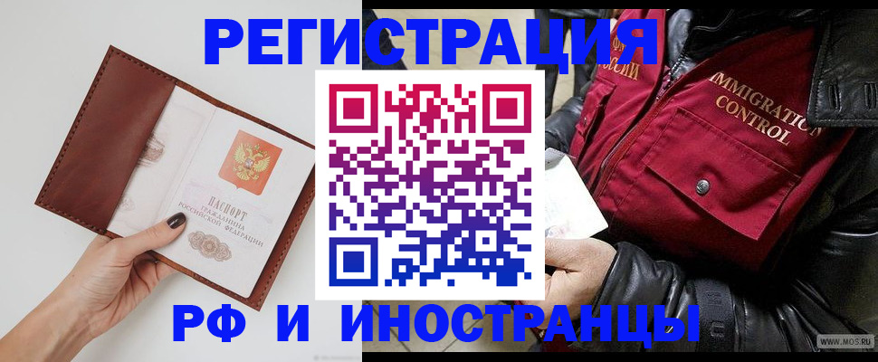 временная регистрация поиск в Мариинском Посаде